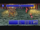 FINAL FANTASY V PIXEL REMASTER #39