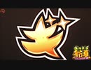 ギラギラ爺サマーPART27【ゆったりバラエティー配信】