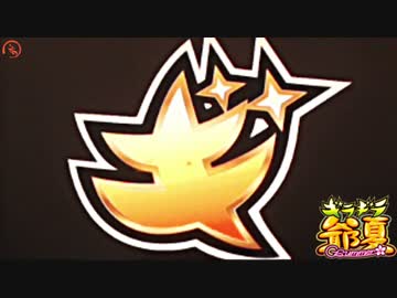 ギラギラ爺サマーPART27【ゆったりバラエティー配信】