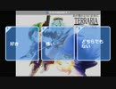 【たろちん】永久に明け続けられないなら最初から明けないでほしい