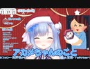 【切り抜き】同僚をあやすソフィさん【ハコネクト/ソフィ・ローズ】