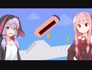 琴葉茜vs生首が飛び回る謎すぎるゲーム【hopping heads】