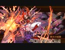 【城プロRE】閻魔の闘技場 無間地獄 五層 審議15 6人平均Lv49.7
