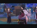 原神　初見プレイ２　その28