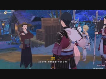 原神　初見プレイ２　その28