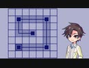 【Understand】すた丼 case:38