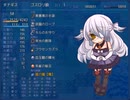 【[Un]Pure Fultz】清純と不純の物語【プレイ動画】ふたば編part6