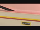 「エヴァンゲリオン 第07話 人の造りしもの」を、鉄道で再現