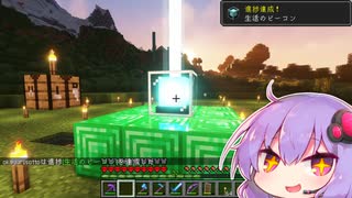 【Minecraft】ゆかりさんと四角いセカイ Part10