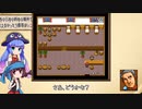 【大航海時代Ⅱ】ウナきりまったり大航海 5日目「新しき世界？」【VOICEROID実況】