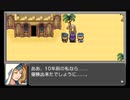 RPGツクールフェス作品「誰だって主人公！」 part9