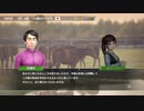 ついなちゃんのふいんきでウイポ9 2021の裏側70