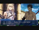 【ガチ初心者】FGOプレイ動画#115〜フィオナ騎士団、玉砕〜