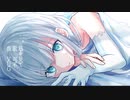 私を見て / VUG feat 可不
