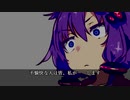 制御できないゆかりさん【VOICEROID劇場＋ダークサイド】
