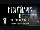 真冬のホラーゲーム　初見で怖がるリトルナイトメア２！　part7