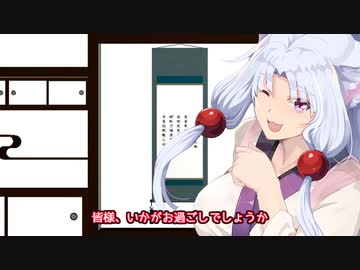 【1東北不敗】東北不敗のボヤき【マスターイタコ】