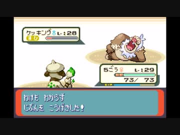 【ゆっくり実況】ポケモン（ルビー）をドーブルだけでクリアする　part6