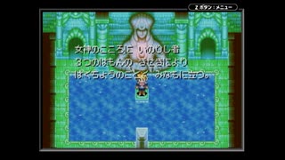 【実況】『黄金の太陽 開かれし封印』 Part16
