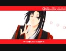 【魔道祖師MMD】シンデレラ【魏無羨】