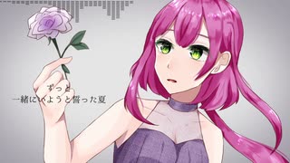 【塩音ルト】グレイシャス・グレイ【UTAUカバー】