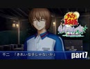 【実況プレイ】トキメキたかった。【テニスの王子様　ドキドキサバイバル】part7