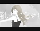 シトロン / ヨツカ feat.初音ミク