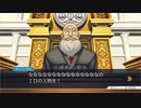 法律に詳しくない女が「逆転裁判 蘇る逆転」を実況プレイ part73