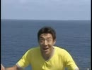 いわれなきいぇいいぇいいぇいいぇーいいぇいいぇいい