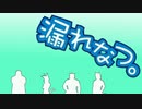 【手描きMAD】漏れなつ。【ガンダムOO】