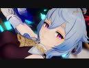 【原神MMD】甘雨がかっこかわいく「Girls」