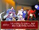 盛大に騒々しい不穏な夜の一幕２【東方日常小劇】