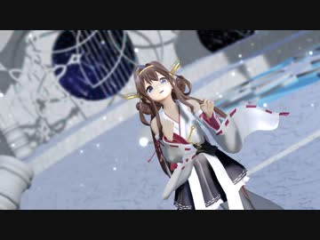 【MMD】つみ式金剛で「虎視眈々」【Cover版】【N3+C】