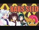 【MLP:FiM】東北姉妹がBabs Seedを歌ってみたんだ【NEUTRINO】