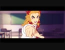 【鬼滅のMMD】恋のヒメヒメぺったんこ【煉獄杏寿郎】