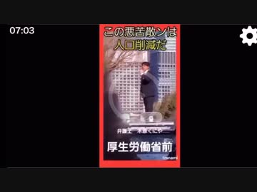 コロナワクチン訴訟、主任弁護士・木原くにや氏3回目ワクチン接種を阻止する！