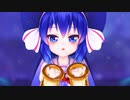 【MMD】恋はきっと急上昇☆【音街ウナ】