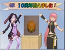 【トークロイド】私が10周年迎えたので振り返るぜ