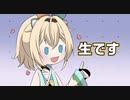 【切り抜き漫画】医者からもっと人間らしい生活をしてと言われる風真いろは【風真いろは/ホロライブ】