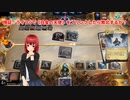 【MTG】検証！ライフ0で《白金の天使》をブリンクしたら敗北するか？【黒咲ルイ】