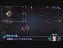 DIGITAL DEVIL SAGA アバタール・チューナー実況プレイ40