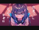 初めて歌ってみた□｜センセートセート