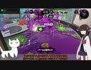 ぐれきりたんのヴァリアブルローラー Part36 【クラムボウル4・ガチアサリ】