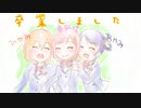 【ときメモＧＳ４※ネタバレ注意】姉妹と卑弥呼の男漁り【毎日投稿】 最終回