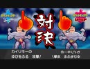 【ポケモン剣盾】"ゆびをふる対決"したら神展開になったｗｗｗｗ