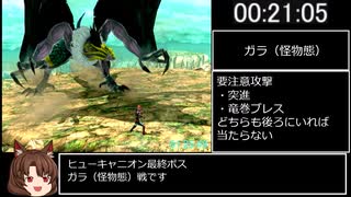 【RTA】仮面ライダーサモンライド！無課金チャート 04:09:51 part3/5