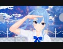 【青上高校風の制服姿で】「駆けろ（short ver.）」星街すいせい(original) 【「hololive ERROR」PCゲーム無料版配布開始記念 #ほしまちぎゃらりー MMD video】