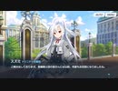 【ブルアカ】なんでここに先生が!? #105【ブルーアーカイブ実況】