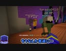 【マイクラ青鬼コラボ】青鬼の館で実況者33人が鬼ごっこ!!!年越しリレーで日常組に怒られる…？【日常組×らっだぁ】