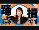 【アカペラ】全部声だけで『YONA YONA DANCE / 和田アキ子』を歌ってみた